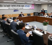 계룡시, 지속가능발전 기본전략·추진계획 수립 나서