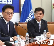 박광온 원내대표, 글로벌 기업 지원 및 규제혁신 간담회 모두발언