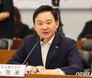 삼성전자 기흥캠퍼스 방문한 원희룡 장관