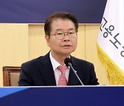 이정식 고용장관 "노란봉투법, 경사노위서 제도개선 방안 만들어야"