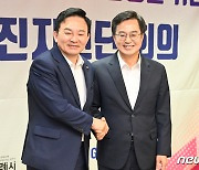 악수하는 원희룡 장관·김동연 지사