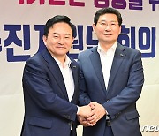 악수하는 원희룡 장관·이상일 용인시장