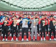 KFA, U20 월드컵 4강 진출 선수들에게 포상금 지급…1인당 1500만원