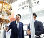 퀀텀코리아 2023 찾은 윤석열 대통령