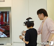 대전 행복한우리복지관 '발당장애인 VR 직업훈련실' 개소