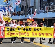 "폐기물매립장 건립 안돼"…강릉 주문진 주민들 총궐기대회