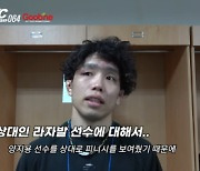 9연승 강자와 붙게 된 일본 단체 챔피언의 자신감, “(김수철도) 이길 수 있을 거다.”