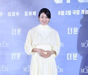 [E포토] 김희애, '우주에서도 전해지는 우아함'