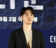 [포토] 도경수 '맑은 눈빛'