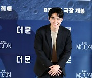 [포토] 도경수 '감사합니다'