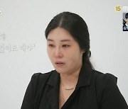 자식 잃은 아내 "내가 데리고 있었으면 안죽었을텐데"…오은영의 위로('결혼지옥')