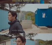 강인 "정준영 단톡방은 오보, 연관 없다 해도 기억 못하더라…결국 슈주 탈퇴" [종합]