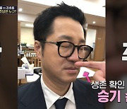 '이다인♥' 이승기 "술로 지상렬 보낸 적 있다"…주당 셀프 폭로 ('강심장리그')