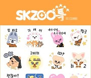 스트레이 키즈, 동물 캐릭터 SKZOO 카카오톡 이모티콘 출시