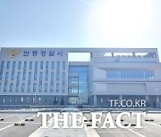 안동서 실종신고된 50대 남성 숨진채 발견