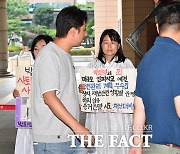 이태원 유가족 "특별법 패스트트랙 지정 호소" 정의당에 손편지