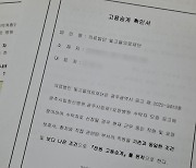 광주시, 손 놓은 공공의료…진주의료원 행적 밟는 수순?