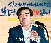 김동일 보령시장 "다 같이 잘사는 보령형 포용도시 완성할 것"