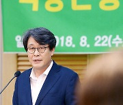 참여자치전북시민연대 "'음주운전 사고' 김광수 정무수석 즉각 사퇴해야"