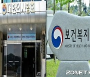 의사협회, 정부와 모든 논의 중단 검토…의‧정 간 신뢰 깨져