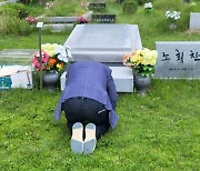 한때 '인천동지' 송영길·이정미…"어쩌다 이렇게 되셨나"