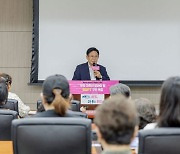 마포구 ‘일상이 된 챗 GPT’ 구민 대상 특강