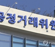 공정위, 크래프톤·카카오게임즈 '외주 업체 갑질' 조사