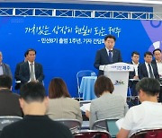 오영훈 제주지사 “제2공항 건설, 도민 이익 원칙 지켜져야”