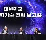 글로벌 양자 석학들 “반도체 경험 살리면 양자기술도 선도국 추격 가능”