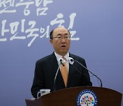 충남도 4급 승진자 14명 중 6명 발탁인사 '파격'