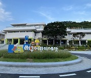 계명문화대 '대구 어린이세상' 운영 시작