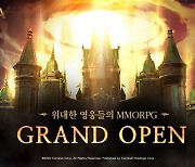 `제노니아`도 MMORPG대전 뛰어들었다