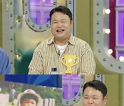 '라스' 고규필 "마동적 전화 받고 인생이 180도 바뀌었다"