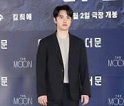 [포토] 도경수, '이번에도 자신있어요'