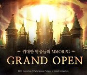 MMORPG '제노니아', 모바일 및 PC 서비스 시작