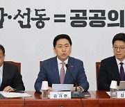 여당의 만능키는 ‘괴담’ 낙인…오염수·수능 등에 꼬리표