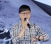 [포토] 김용화 감독, 박사님들에게 디테일한 자문 받아 '더 문' 제작