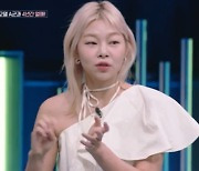 [TVis] 송해나 “4년 사귄 톱모델과 결혼까지 생각..’골때녀’ 시작쯤 이별” (‘강심장리그’)