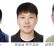 전북대 교수팀, 친환경 용매 기반 페로브스카이트 태양전지 개발