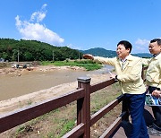 이병환 성주군수, 우기대비 하천관리사업 현장점검