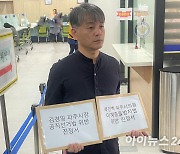 파주시,  김 시장과 목 의원 법규 준수 이슈로 다시 조명