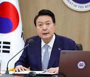 尹 "전국 어디서든 기업 마음껏 뛰도록 뒷받침할 것"