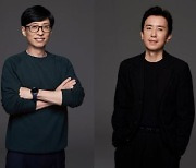 유재석, 안테나 3대 주주 등극...'30억' 투자했다