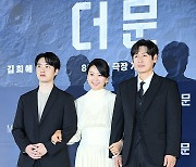 하이퍼 리얼리즘 진수 ‘더 문’, 김용화가 끌고 도경수가 닫고(종합)[M+현장]