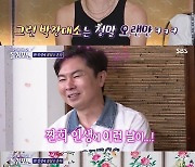 ‘돌싱포맨’ 최여진, 임원희와 핑크빛? “안되죠”...제대로 선 그었다 [M+TView]