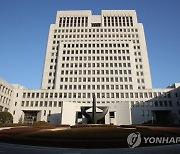 항소취하했다 말 바꾼 피고…대법 “법률행위, 착오 제출도 유효”