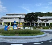 계명문화대, 체험놀이교육 공간 ‘대구어린이세상’ 운영