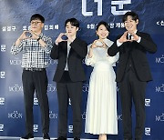 영화 ‘더 문’의 주역들 [MK포토]