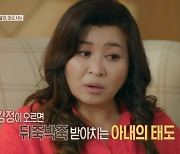 子 잃고 10년간 '우울증 투병' 아내…남편까지 심한 우울감 '반전'