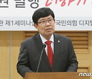 "퇴직연금 쪼개서 수령"…與 윤창현, 퇴직연금법 개정안 발의